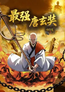 千与千寻动漫海报